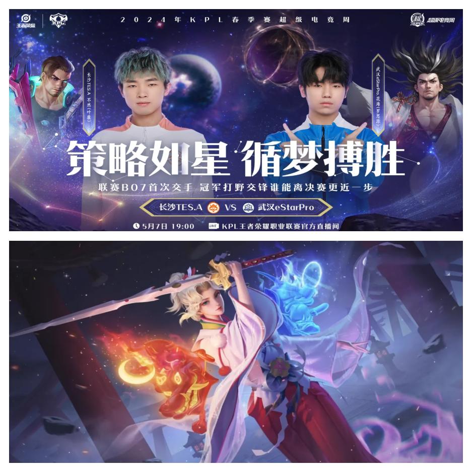 九游体育app包含TES带队取胜！，大坂直美重要时刻重返赛场气势如虹延续的词条