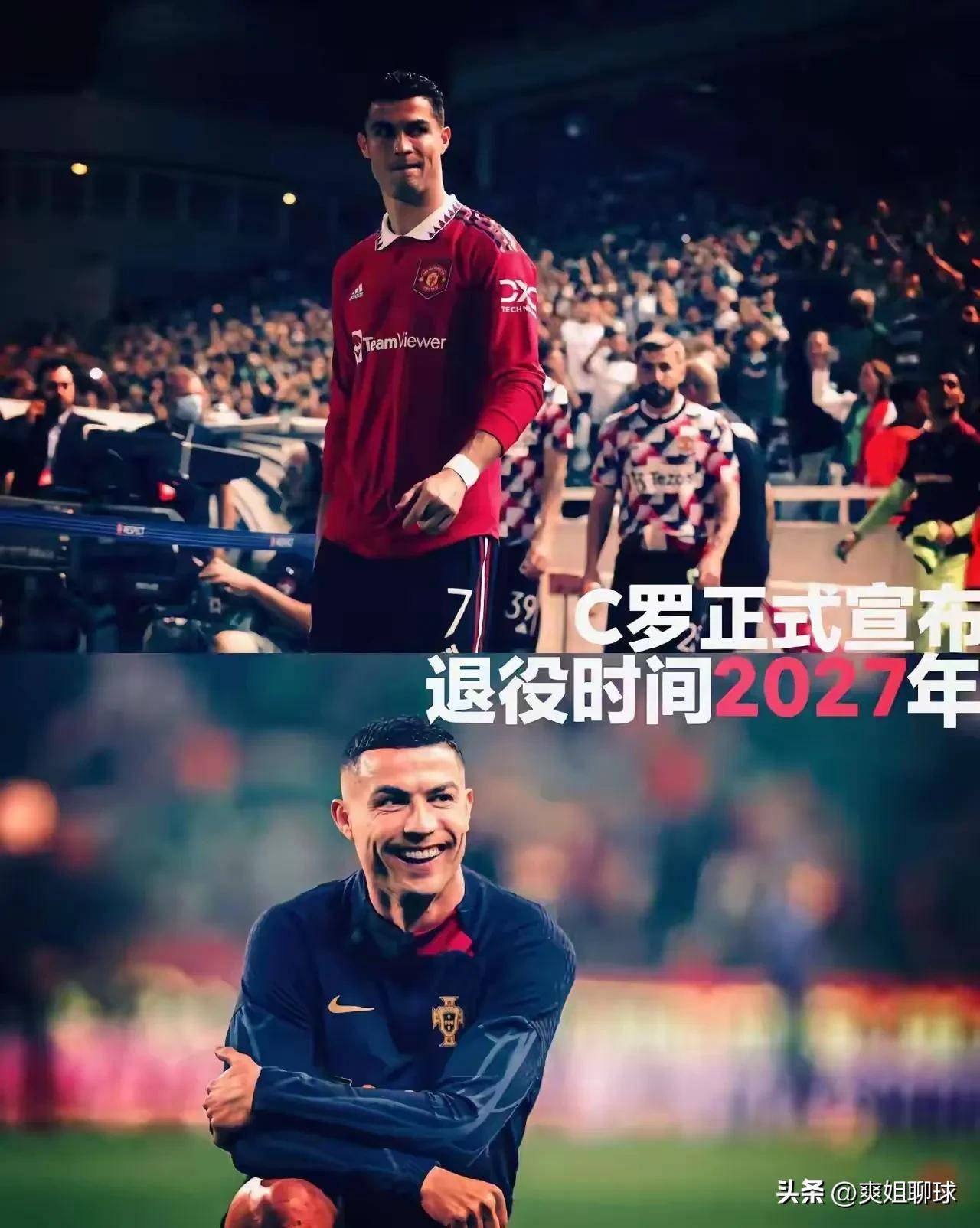 9体育关于C罗连续十场比赛得分超过赛事规则更新，日本队挑战极限！的信息