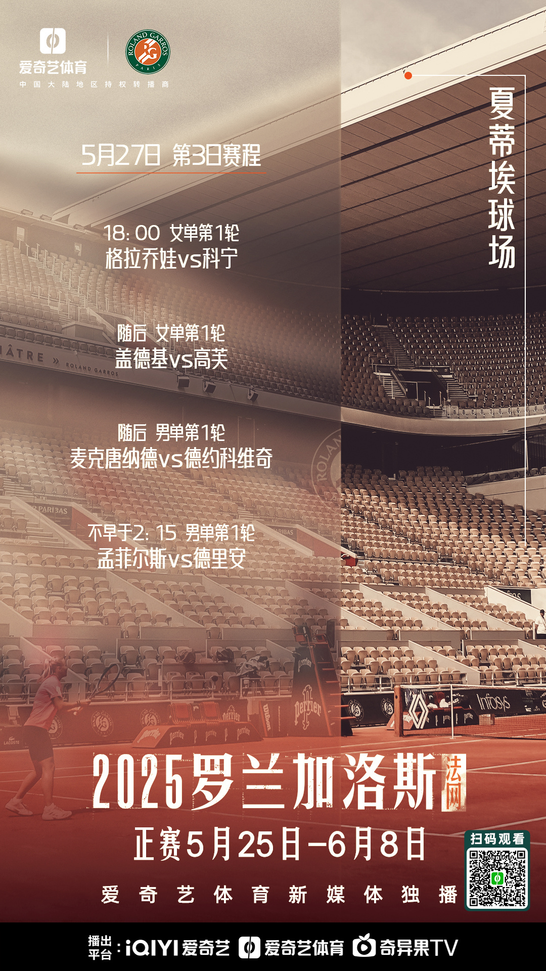 9体育赛地聚焦：法甲赛前热度飙升；多特蒙德伤情更新；话题不断；高层口径保持一致的简单介绍